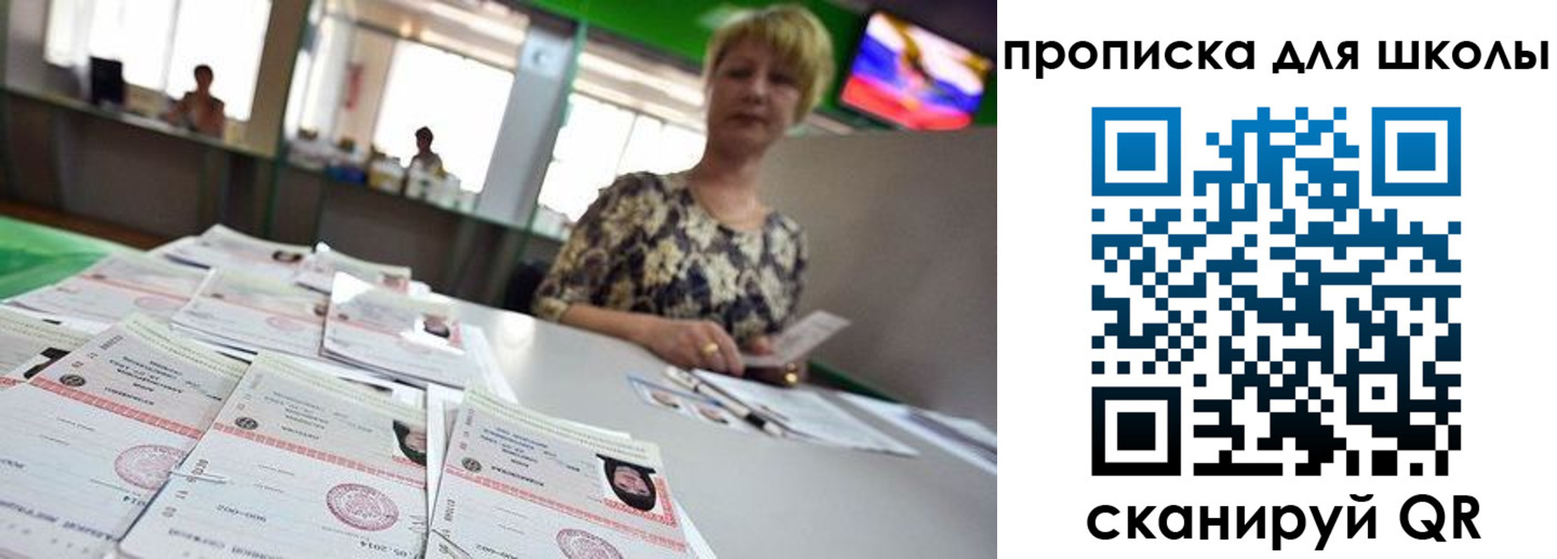 найти адрес прописки в Ишиме