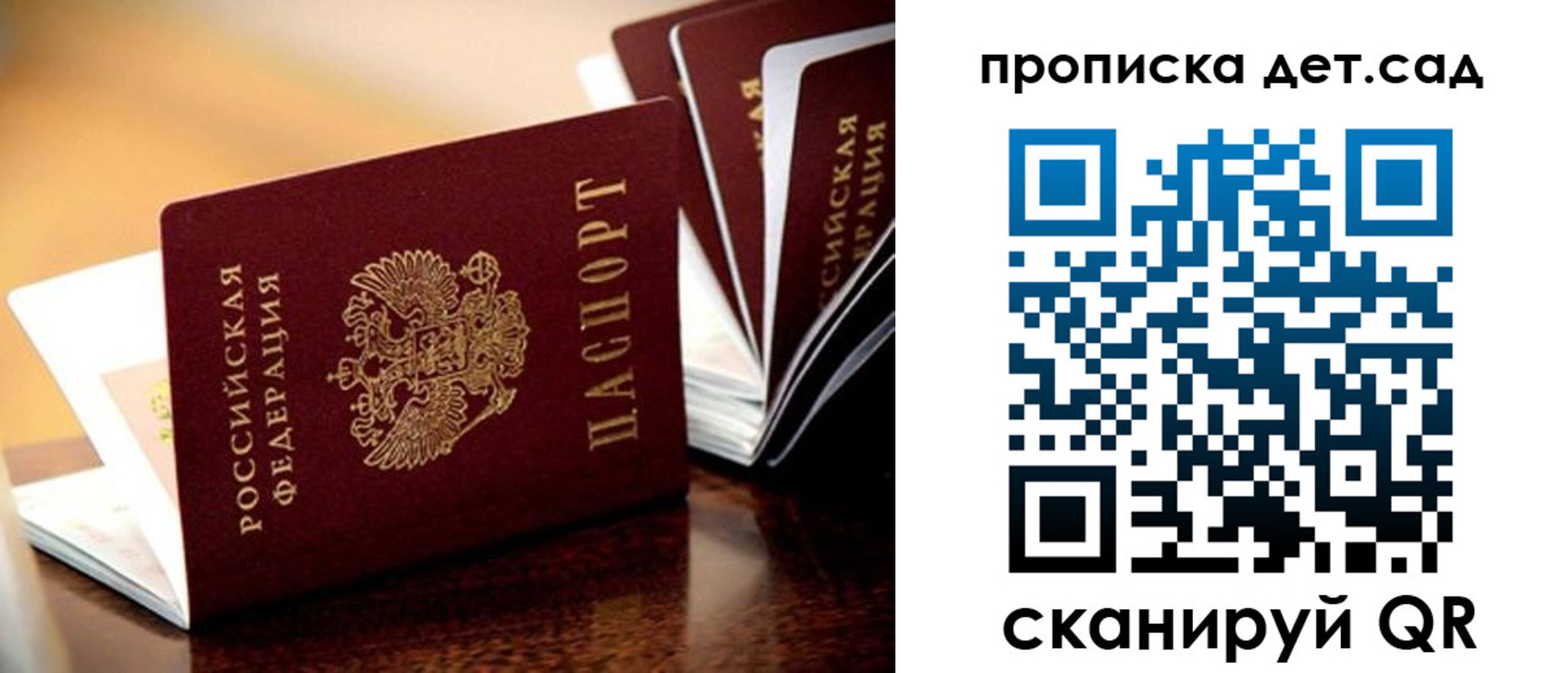 регистрация в Ишиме
