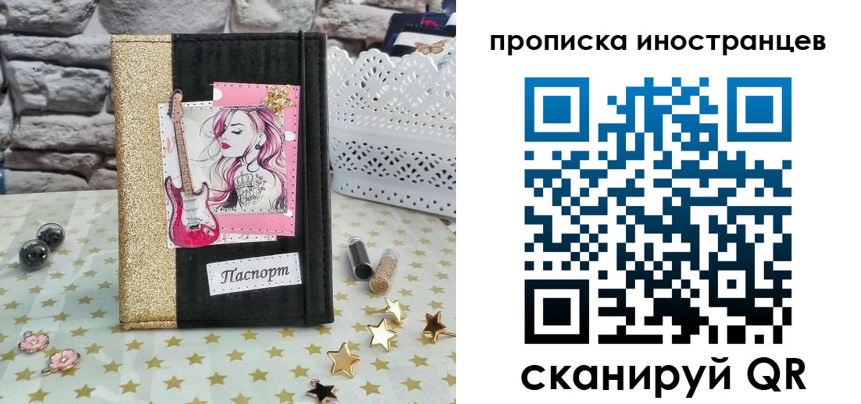 форма 3 в Ишиме